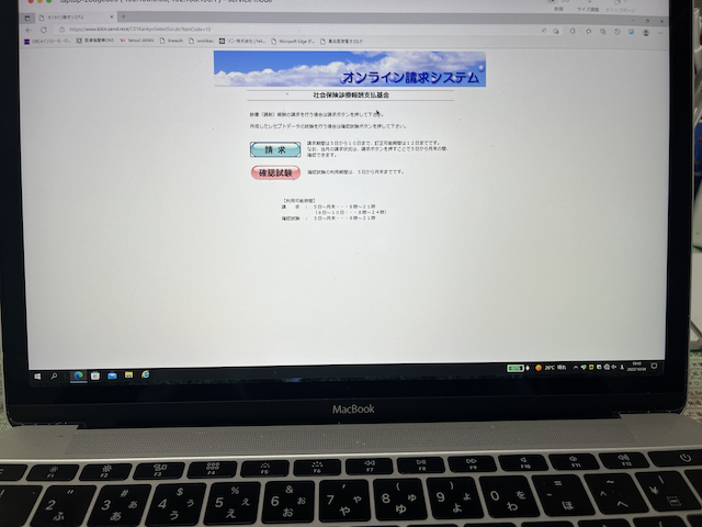 IMG_2724.png IMG_2724.png